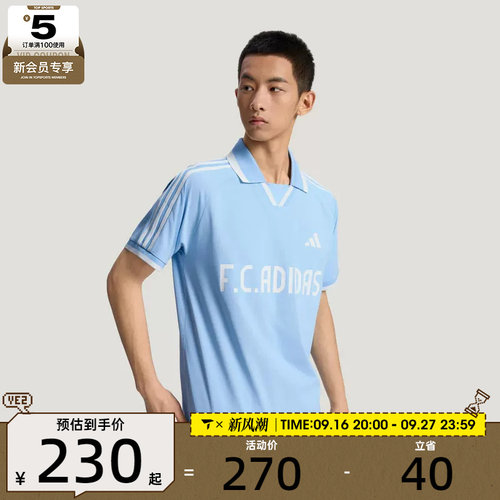 adidas阿迪达斯男女潮流百搭polo衫运动休闲短袖T恤LE2624