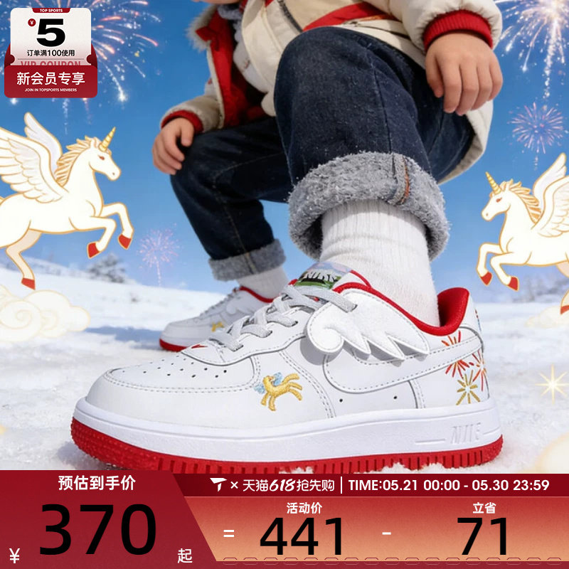 马年系列丨NIKE耐克小童FORCE 1 EASYON运动休闲鞋IQ1136-111