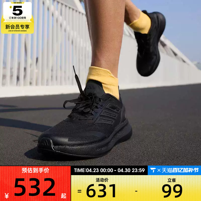 adidas阿迪达斯男女PUREBOOST 5 CLIMACOO运动户外跑步鞋JS5061