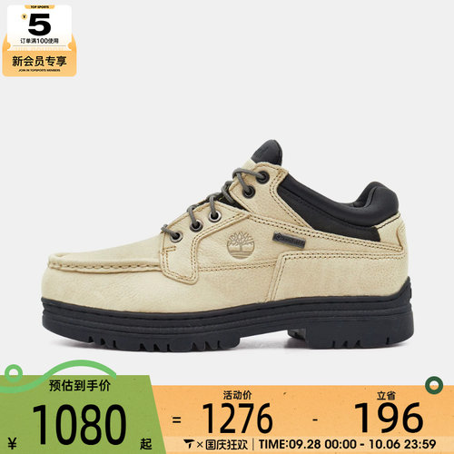 Timberland添柏岚男子MID LACE GTX BOOT运动休闲鞋A2JU5-AAM