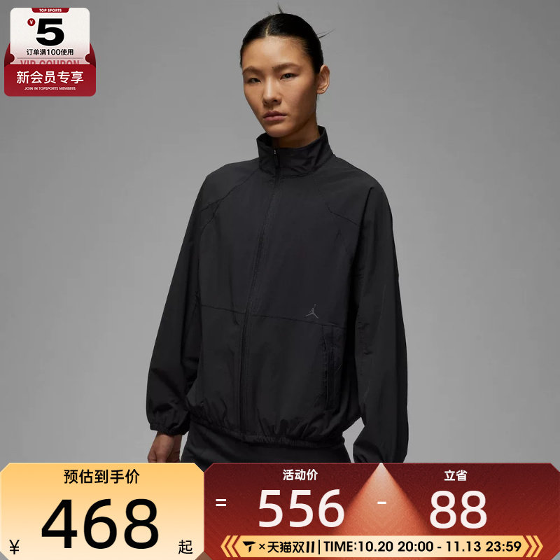 NIKE耐克女子跑步训练透气速干上衣运动健身夹克外套HQ8896-010