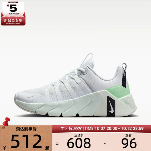 NIKE耐克女子FREE METCON 7健身轻便运动综合训练鞋II7406-104