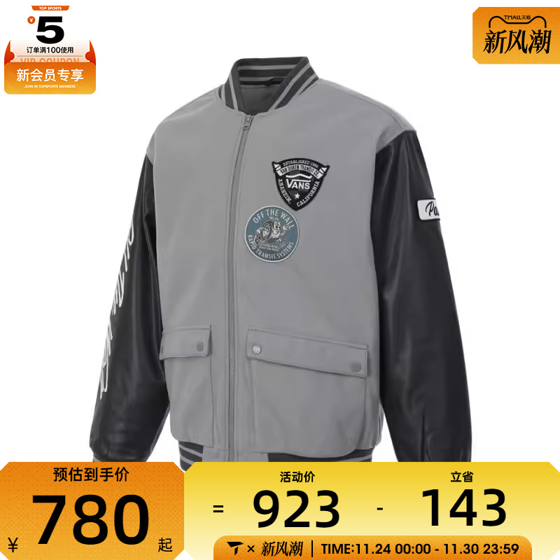 VANS范斯男子TRANSIT PADDED JACKET运动棉服VN000KCVAF1