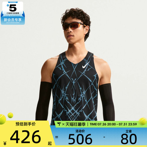 NIKE耐克男子DFADV AROSWFT SNGLT运动休闲无袖T恤IM5359-010