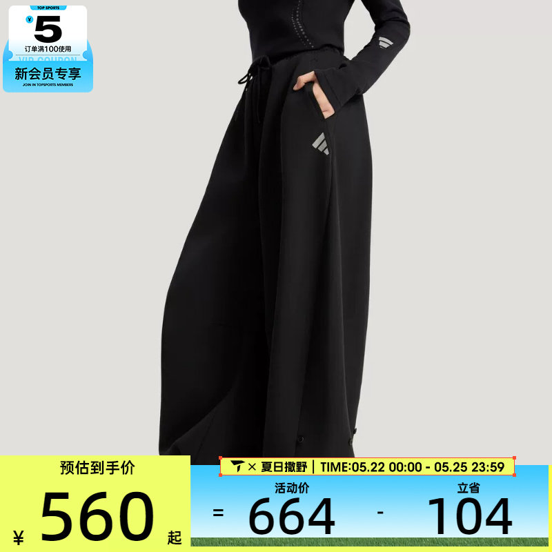 adidas阿迪达斯女子FOS W DK PT1运动休闲长裤KR7572