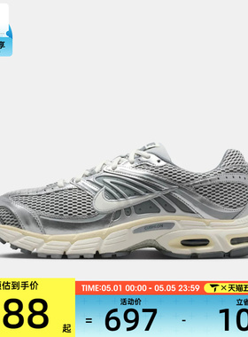 NIKE耐克男子NIKE AIR MAX MOTO 2K运动休闲鞋IQ7592-077
