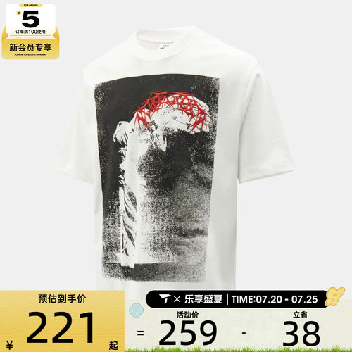 NIKE耐克男子运动休闲短袖T恤IQ5863-100