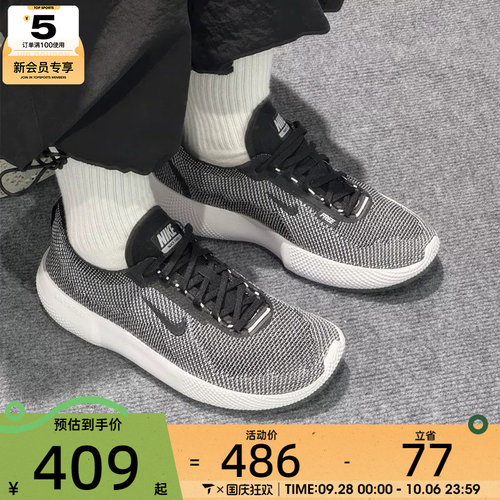 滔搏丨NIKE耐克男子FREE综合训练鞋运动健身跑步鞋HF1078-004