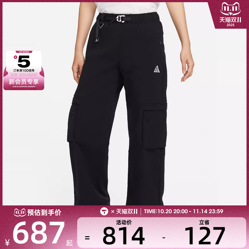 耐克女子AS W ACG SMTH SUMMIT V2 CARGO运动长裤FN1948-010