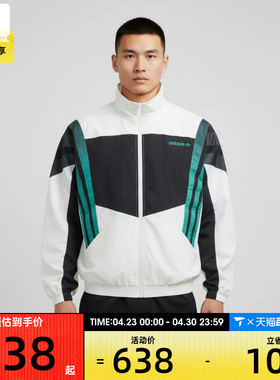 adidas阿迪达斯三叶草男子运动健身夹克外套KS8328