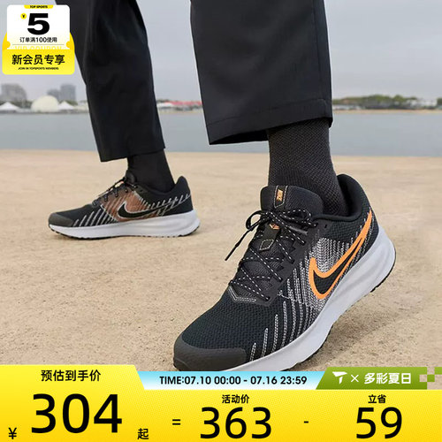 NIKE耐克男子RUN DEFY运动健身公路网面跑步鞋HM9594-011