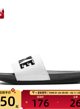 NIKE耐克男子OFFCOURT SLIDE运动休闲拖鞋BQ4639-001