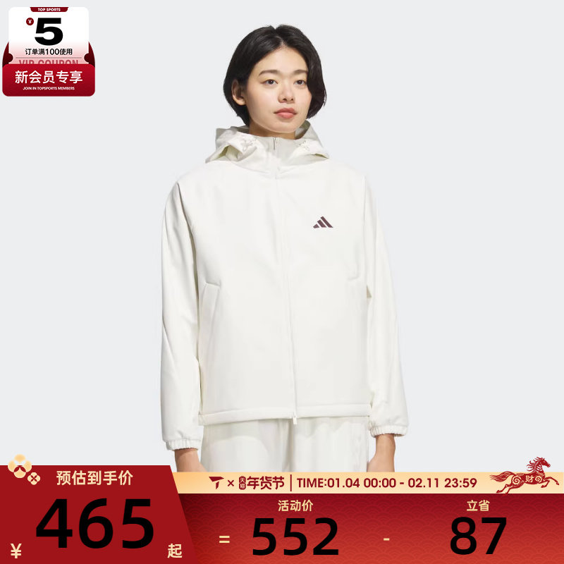 adidas阿迪达斯女子运动训练休闲连帽夹克外套KC0055,运动服/休闲服装,运动茄克/外套,淘宝优惠券,粉丝福利购,淘宝优惠卷