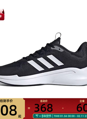 adidas阿迪达斯男子ALPHAEDGE SPW FTW-运动训练跑步鞋JP5226