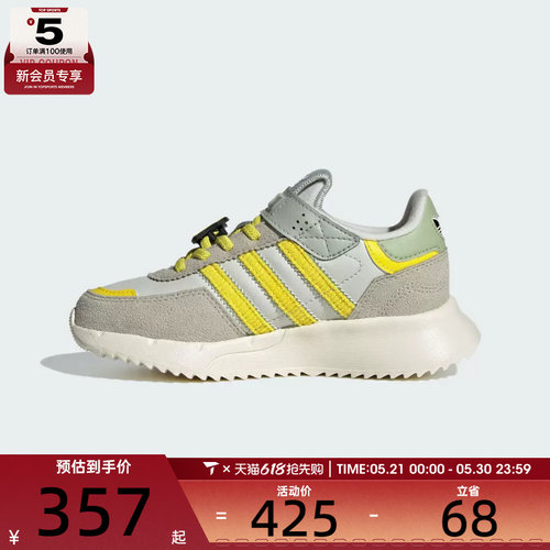 adidas阿迪达斯三叶草女小童RETROPY F2魔术贴运动鞋休闲鞋JS2471