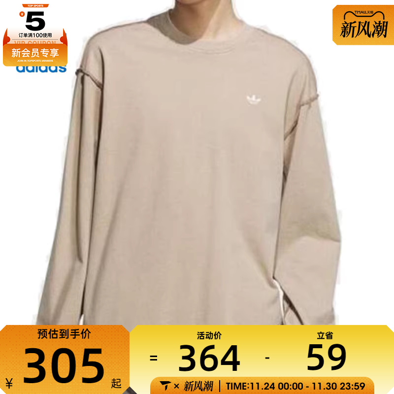 adidas阿迪达斯三叶草男子运动休闲长袖T恤KC1431