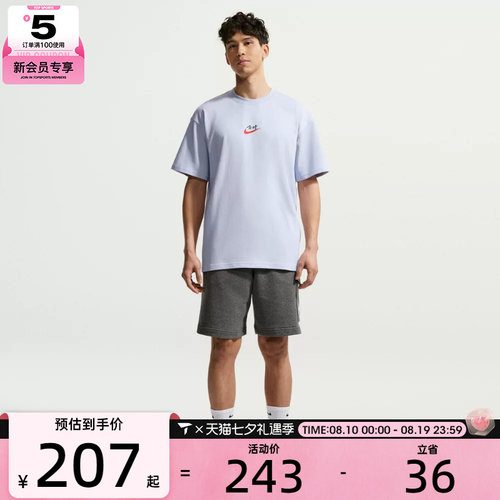 NIKE耐克男子图案运动全对休闲舒适圆领短袖T恤IR7584-057