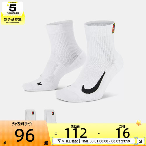 NIKE耐克中性MAX ANKLE 2PR休闲袜子CU1309-100