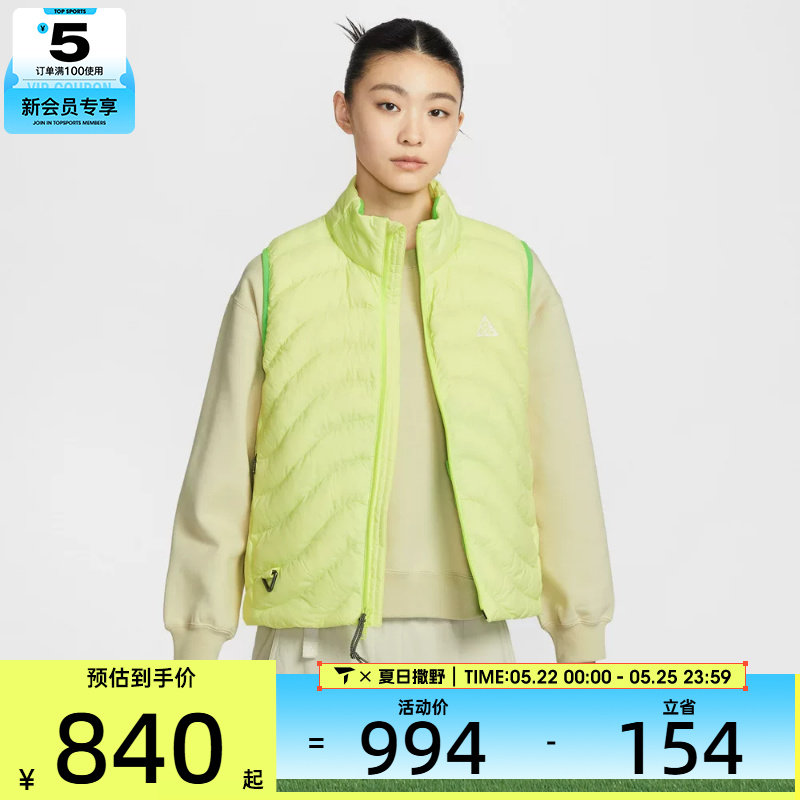 NIKE耐克女子ACG户外运动休闲保暖棉服背心马甲IB0803-736