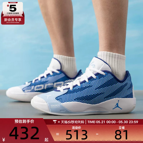 NIKE耐克男子JORDAN LUKA实战比赛运动训练篮球鞋IF1611-102
