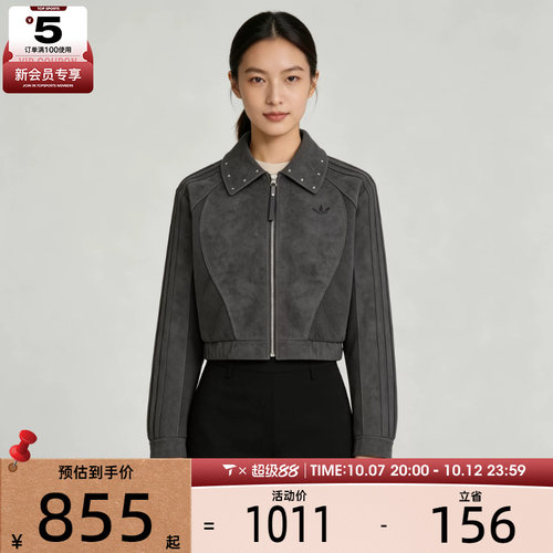 滔搏丨adidas阿迪三叶草女子STREET时尚潮流休闲夹克外套KX3039