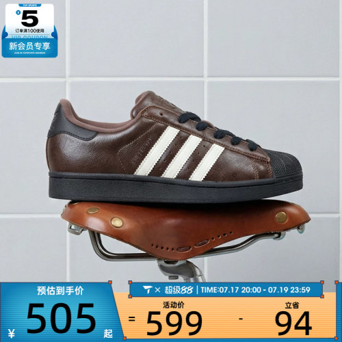 adidas阿迪达斯三叶草男女SUPERSTAR II W运动休闲鞋KI3569