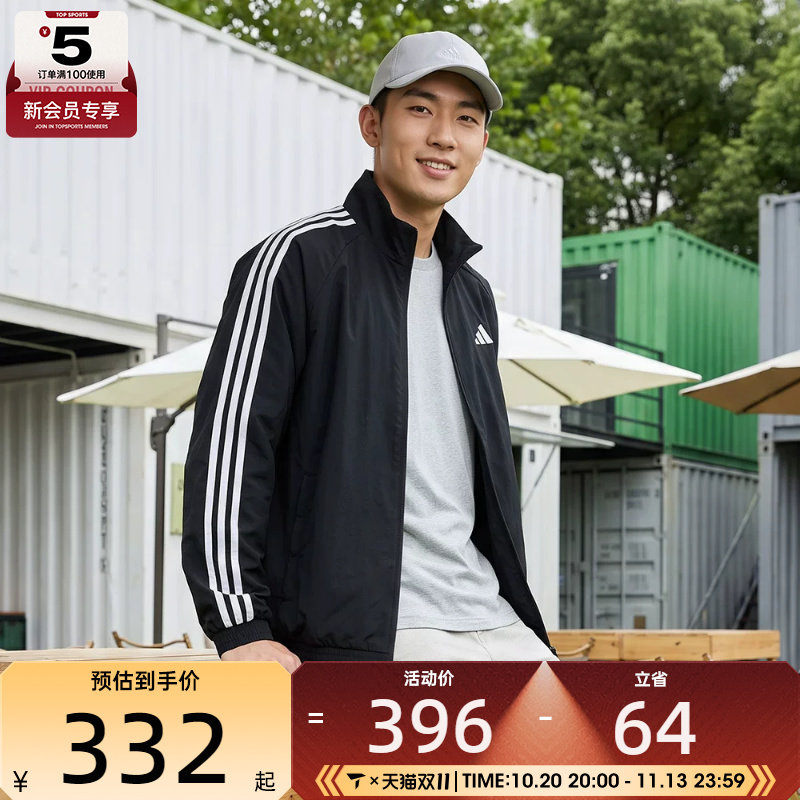 滔搏丨adidas阿迪达斯男子宽松健身运动休闲简约夹克外套KX0491