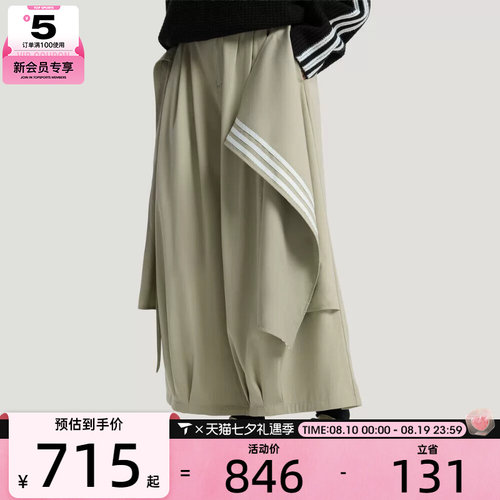adidas阿迪达斯三叶草女子运动休闲长裤KS5335