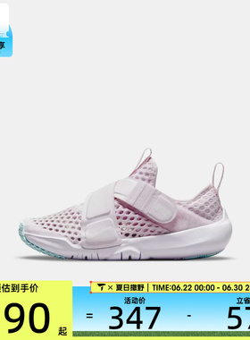 NIKE耐克男童FLEX ADVANCE透气魔术贴小运动童鞋DC9370-500