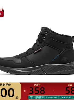 SKECHERS斯凯奇男子INGRAM 运动休闲鞋210788-BBK