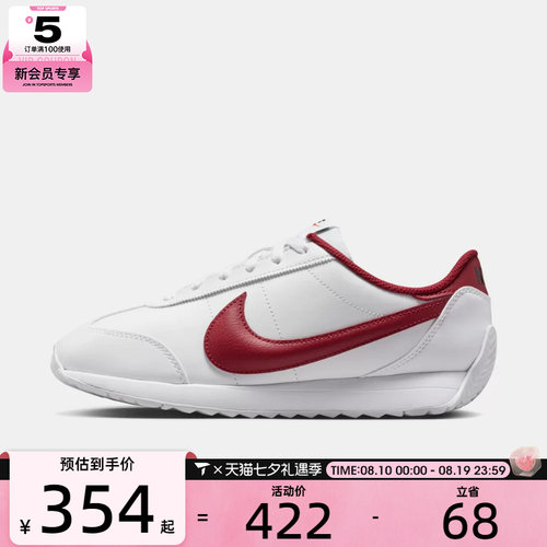 NIKE耐克女子PACIFIC LTR运动鞋休闲鞋HV6430-101