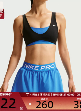 NIKE耐克女子亲肤舒适健身运动训练休闲短裤IR1919-435