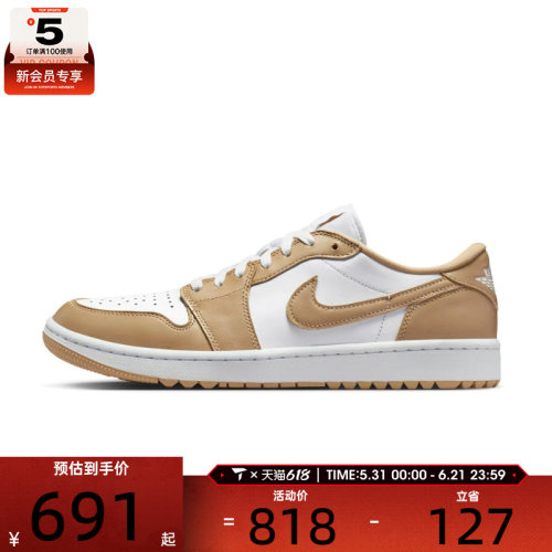 NIKE耐克男子AIR JORDAN 1复古运动鞋篮球鞋休闲鞋板鞋DD9315-117