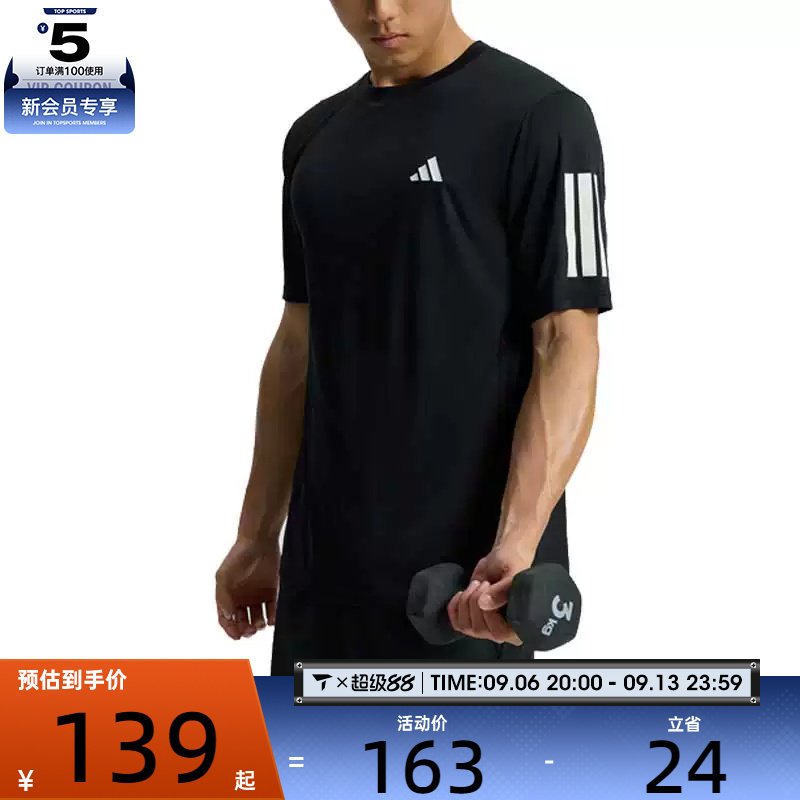 adidas阿迪达斯男子黑色健身服三条纹运动跑步短袖T恤KU8726