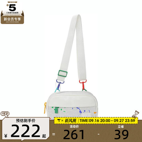 滔搏丨NIKE耐克男女运动休闲单肩包JD2513020AD-001