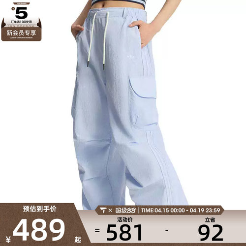 adidas阿迪达斯三叶草女子OG W CARGO宽松休闲工装长裤KT3059
