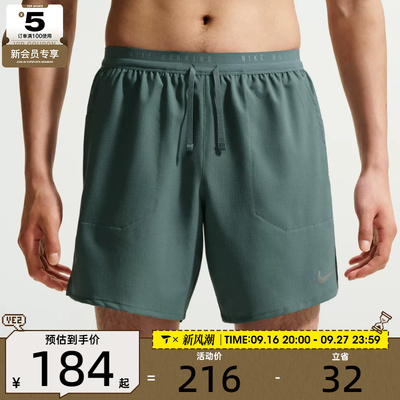 NIKE耐克男子户外百搭健身运动休闲短裤IF2037-382