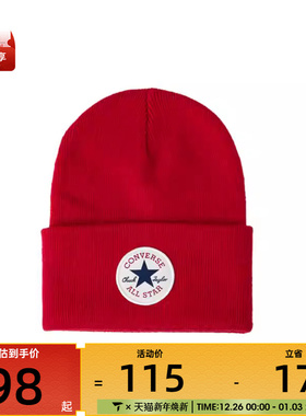 converse匡威男女运动休闲帽UA5854-F97