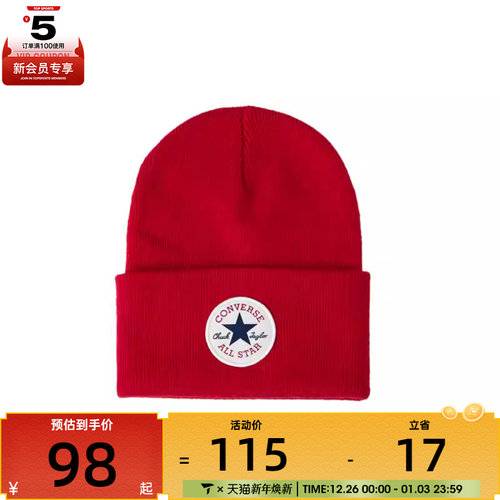 converse匡威男女运动休闲帽UA5854-F97