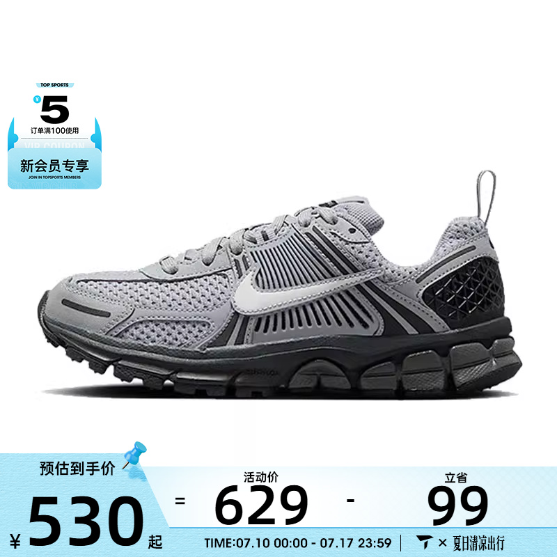 NIKE耐克大童NIKE VOMERO 5 GS运动休闲鞋HV6421-001