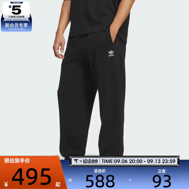 adidas阿迪达斯三叶草男子运动休闲宽松针织收口长裤IA7509