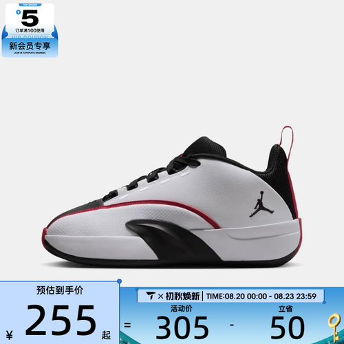 NIKE耐克大童JORDAN ALL GAME BG运动训练篮球鞋IQ6585-100