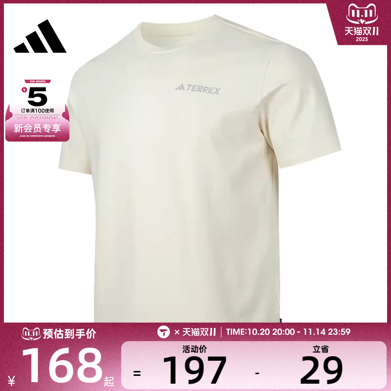 adidas阿迪达斯男子XPL POLYGIENE T运动休闲短袖T恤JI8314