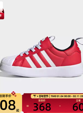 adidas阿迪达斯三叶草小童SUPERSTAR运动休闲鞋JR3752