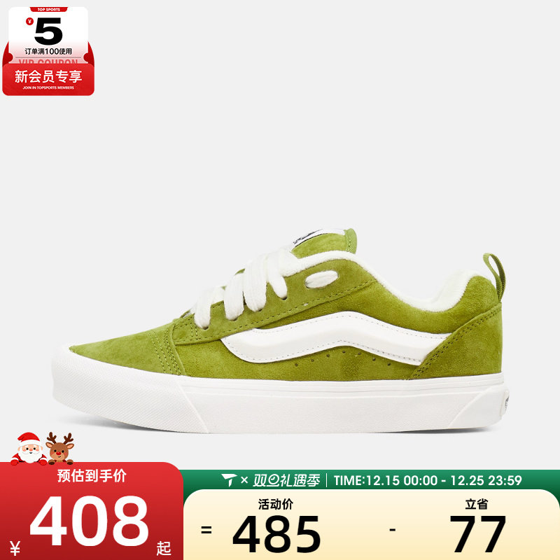 VANS范斯男女Knu SkoolCL运动休闲鞋VN000D22EMB