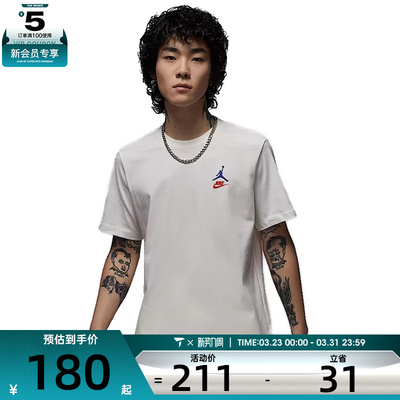 NIKE耐克男子运动休闲短袖T恤IB7527-133