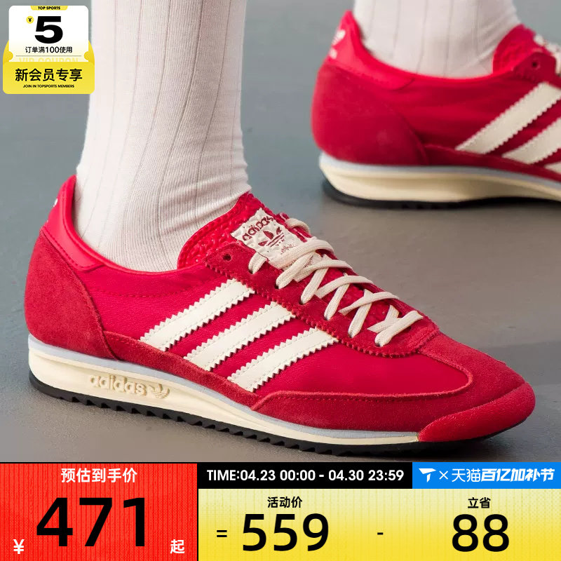 adidas阿迪达斯三叶草男女SL 72 OG红色T头鞋复古运动鞋IE3475