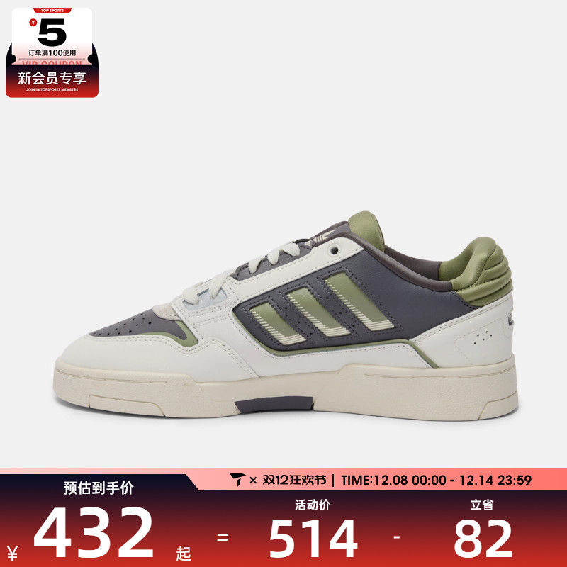 adidas阿迪三叶草男女DROP STEP低帮运动休闲鞋板鞋JP9209