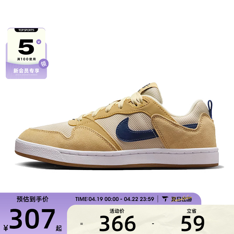 NIKEͿNIKE SB ALLEYOOP˶ЬCJ0882-700306.1Ԫȯ