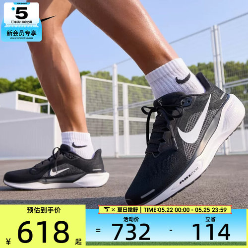 NIKE耐克男子AIR ZOOM PEGASUS 41运动训练跑步鞋FD2722-002